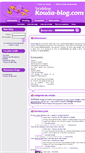 Mobile Screenshot of kouaa-blog.com